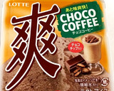 簡単☆市販の寒天とアイスでパフェ風作り方2写真