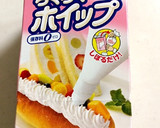 簡単☆市販の寒天とアイスでパフェ風作り方3写真
