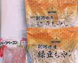大量消費!!もやしのニンニク生姜醤油炒め作り方1写真
