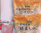 大量消費！！もやしのニンニク生姜醤油炒め作り方1写真