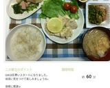 鶏むね肉の柚子コショウ焼き☆減塩☆作り方10写真