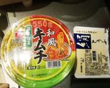 超簡単☆キムチ奴子作り方1写真