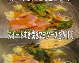 美味ドレのスイートすき焼きグリーンサラダ作り方1写真