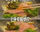 美味ドレのスイートすき焼きグリーンサラダ作り方2写真