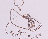 ピーマンのジャガイモ詰め作り方6写真
