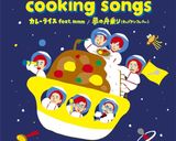 レトルトカレーで超簡単☆カレー南蛮そば作り方8写真