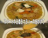 美味ドレのスイートすき焼き五目あ焼きそば作り方1写真