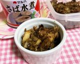 サバ缶 子供大好き 簡単 時短 フレーク作り方6写真