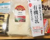 大豆粉とおからパウダーの簡単スコーン作り方1写真
