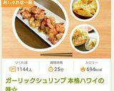 たまねぎ人参ピーマンの常備菜マリネ作り方14写真