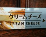 ✨簡単✨パイナップルのレアチーズケーキ✨作り方8写真