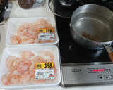 小エビと生ハムとカブの酢の物作り方3写真