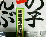 炊飯器で牛すじとタケノコの煮物作り方3写真
