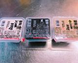簡単！ビックリ✨切るだけ！3色の胡麻豆腐作り方1写真