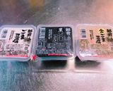簡単！ビックリ✨切るだけ！3色の胡麻豆腐作り方1写真