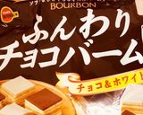 バニラアイスのブルーベリーホイップがけ♡作り方2写真