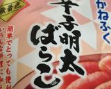 お酒のあて❗明太子とチーズの卵焼き♪作り方1写真