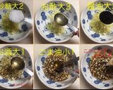 揚げ焼き 油淋鶏作り方4写真
