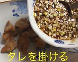 揚げ焼き 油淋鶏作り方7写真