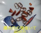 こんにゃくとお揚げの炒め物作り方2写真