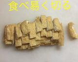 こんにゃくとお揚げの炒め物作り方6写真