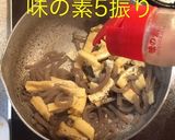 こんにゃくとお揚げの炒め物作り方9写真