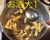 こんにゃくとお揚げの炒め物作り方10写真