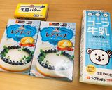 ガウスに捧ぐ正十七角形レアチーズケーキ作り方3写真