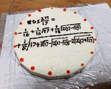 ガウスに捧ぐ正十七角形レアチーズケーキ作り方10写真