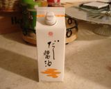 栄養が逃げないおひたし作り方3写真