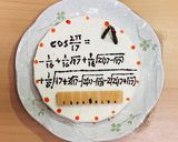 ガウスに捧ぐ正十七角形レアチーズケーキ作り方12写真