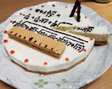 ガウスに捧ぐ正十七角形レアチーズケーキ作り方13写真