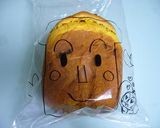ＨＢ✿かぼちゃレーズン食パン作り方5写真