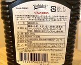 ヨシダソース★もやし炒め作り方2写真