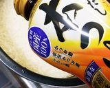 煮干と豆とおあげのおこわ作り方4写真