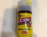 カレーマヨ de ゆで卵作り方5写真