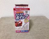 カフェ気分♪カフェラテwithホイップ作り方1写真