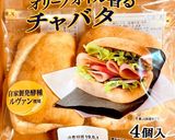 簡単フィレオフィシュ ╹◡╹作り方1写真