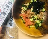 海藻と明太子の発芽酵素玄米混ぜごはん作り方2写真