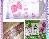 #平成最後 ☺️簡単3色cookie❤️作り方9写真