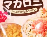 鮭のホワイトシチュー(離乳食)美味い!作り方3写真