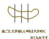 バナナとくるみのパウンドケーキ作り方1写真