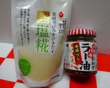 筍のピリ辛和え☆作り方1写真
