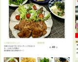 スナップエンドウのオイスター醤油漬け♪作り方12写真