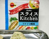 お弁当に♡うずら竹輪のツナマヨ焼き作り方5写真