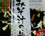 茶碗蒸し簡単（お助け万)作り方2写真