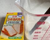 牛乳マントウ(奶香馒头)作り方1写真