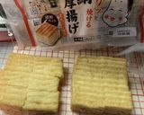 簡単！味噌田楽コンニャク♬作り方10写真