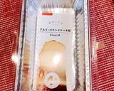 簡単しっとりニューヨークチーズケーキ作り方10写真