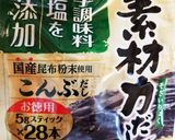 離乳食完了期～幼児食　ひじきの煮物作り方7写真